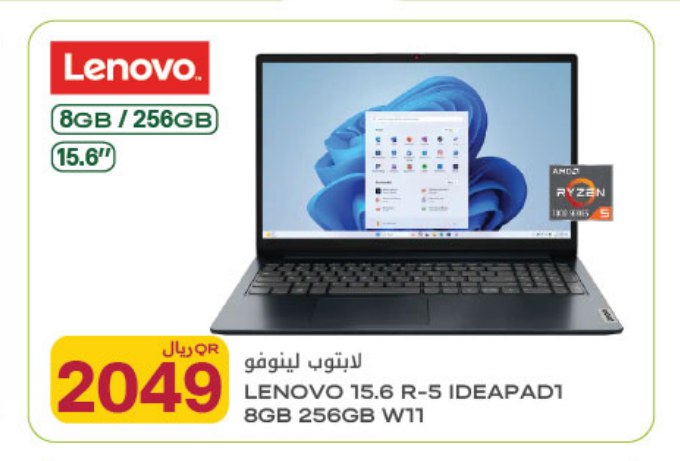 لابتوب لينوفو