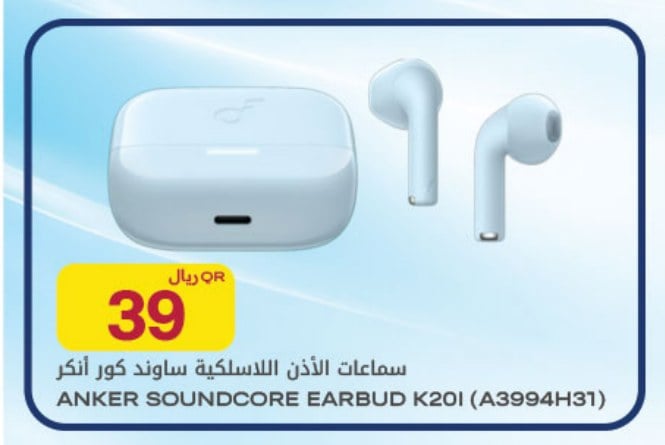 ANKER SOUNDCORE EARBUD K20I (A3994H31)
