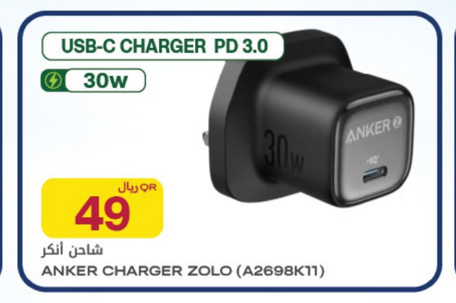 ANKER CHARGER ZOLO (A2698K11)