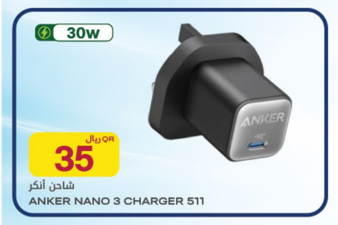 ANKER NANO 3 CHARGER 511