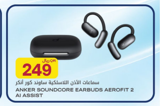 ANKER SOUNDCORE EARBUDS AEROFIT 2 AI ASSIST