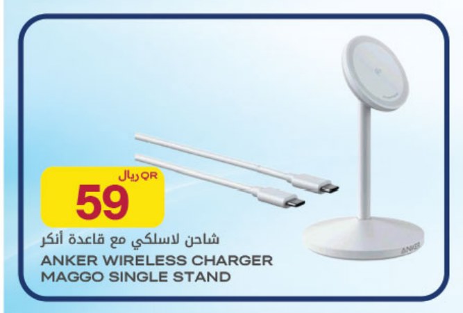 ANKER WIRELESS CHARGER MAGGO SINGLE STAND