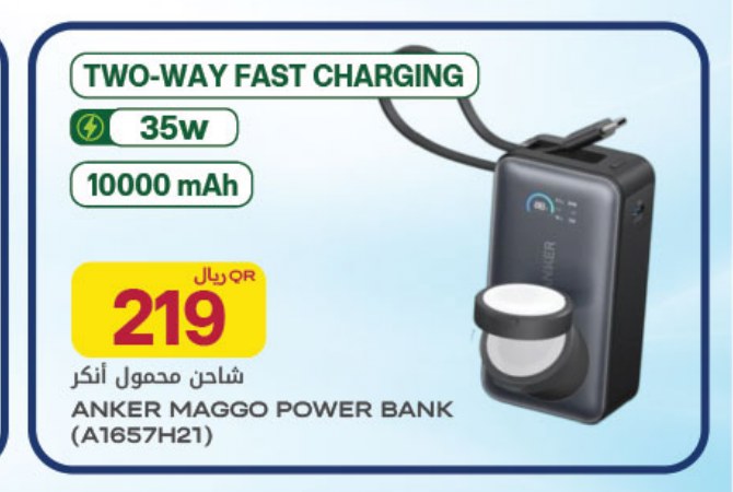 ANKER MAGGO POWER BANK (A1657H21)