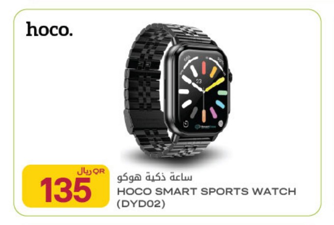 HOCO SMART SPORTS WATCH (DYD02)