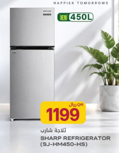 ثلاجة شارب