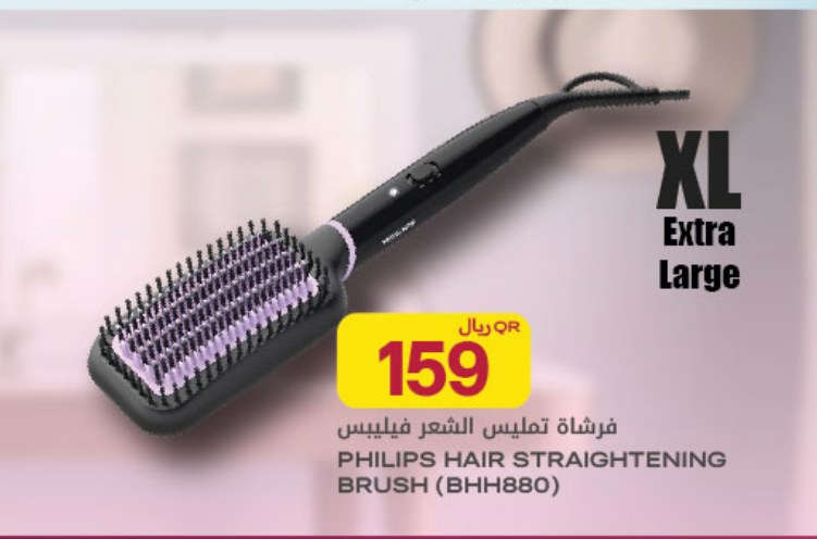 PHILIPS HAIR STRAIGHTENING BRUSH (BHH880)