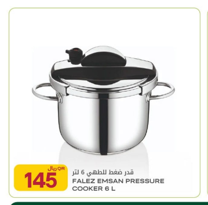 قدر ضغط للطهي 6 لتر