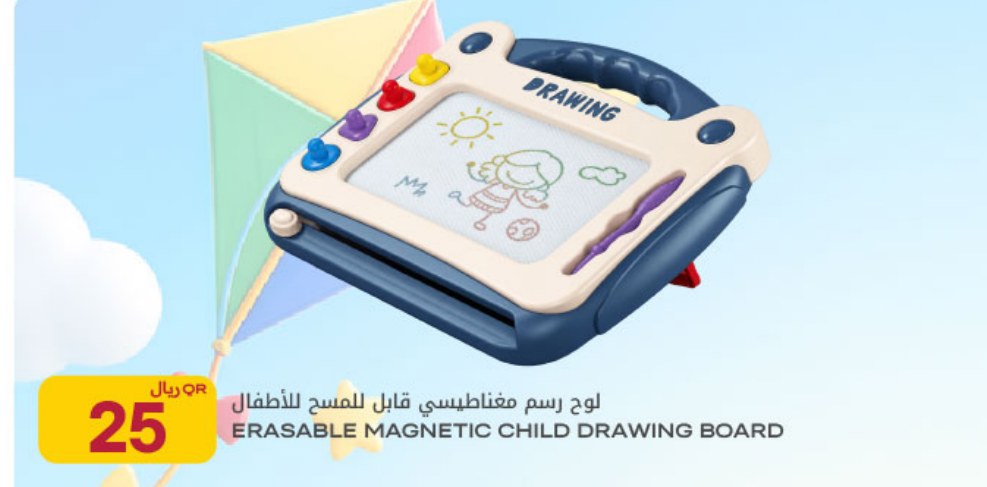 لوح رسم مغناطيسي قابل للمسح للأطفال
