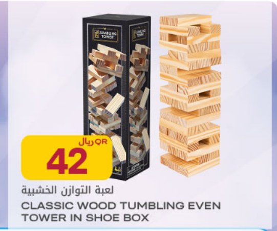 CLASSIC WOOD TUMBLING EVEN TOWER IN SHOE BOX