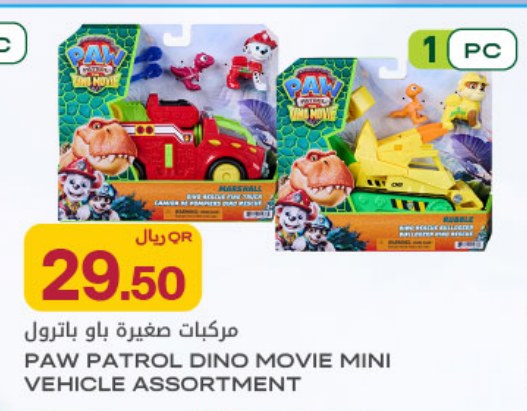 PAW PATROL DINO MOVIE MINI VEHICLE ASSORTMENT
