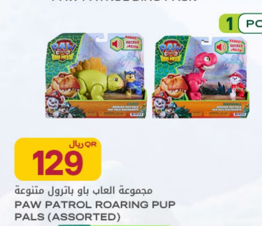 PAW PATROL ROARING PUP PALS (ASSORTED)