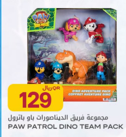 مجموعة فريق الديناصورات باو باترول