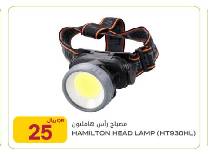 مصباح رأس هاملتون