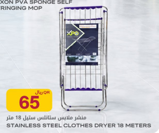 STAINLESS STEEL CLOTHES DRYER 18 METERS