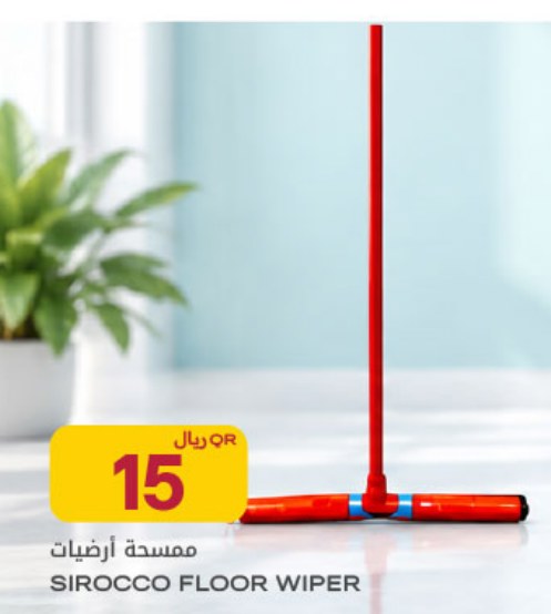 ممسحة أرضيات