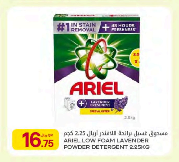 ARIEL LOW FOAM LAVENDER POWDER DETERGENT 2.25KG
