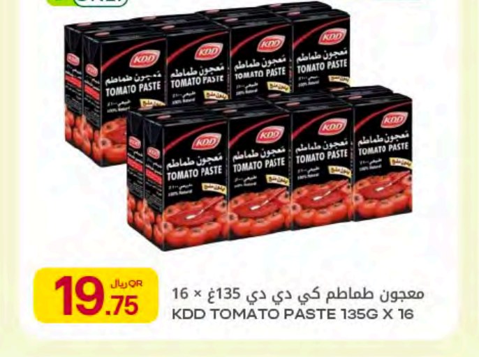 KDD TOMATO PASTE 135G X 16