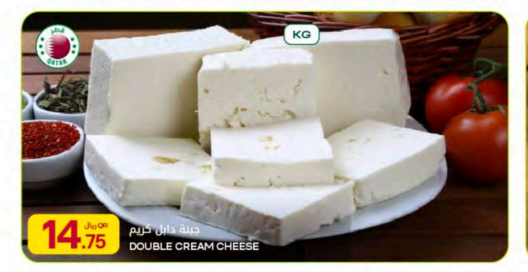 DOUBLE CREAM CHEESE