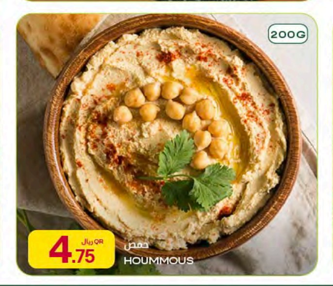 حمص