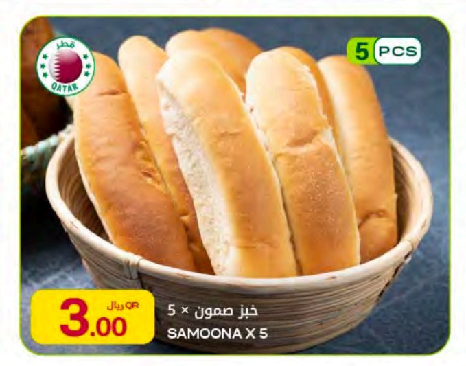 SAMOONA X 5