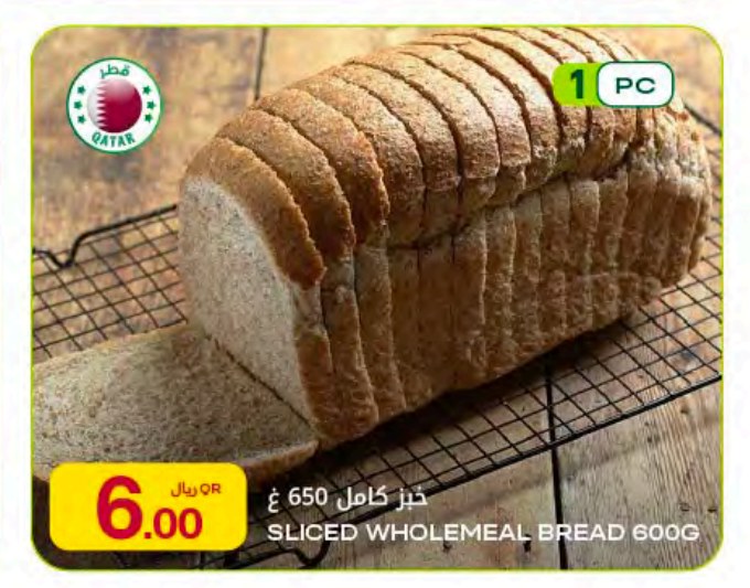 SLICED WHOLEMEAL BREAD 600G