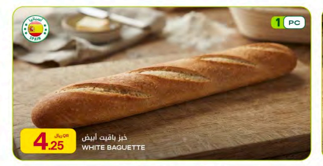 WHITE BAGUETTE