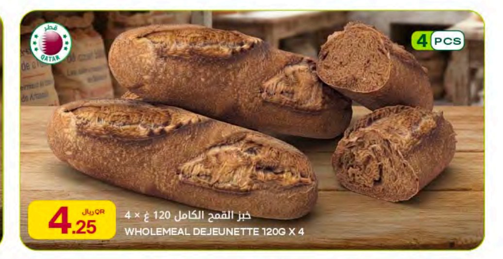 WHOLEMEAL DEJEUNETTE 120G X 4