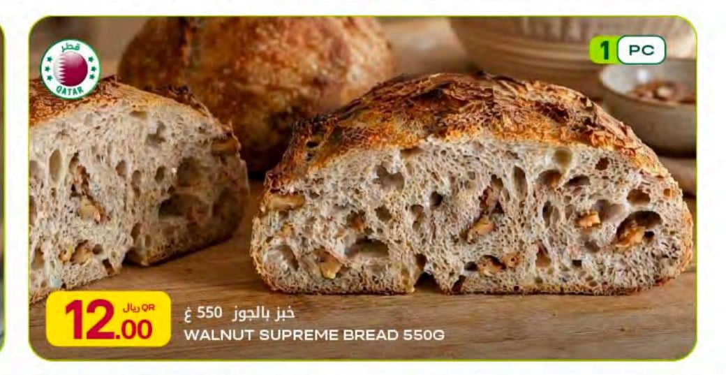 WALNUT SUPREME BREAD 550G