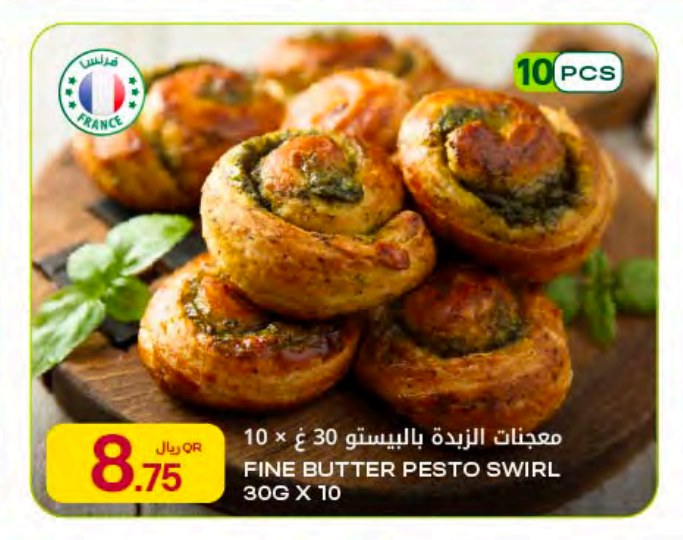 FINE BUTTER PESTO SWIRL 30G X 10