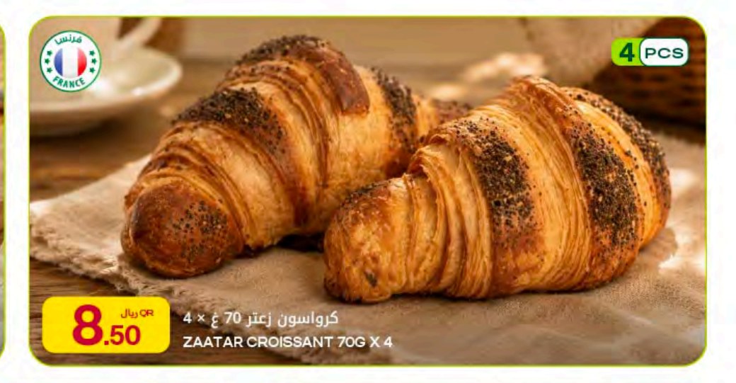 ZAATAR CROISSANT 70G X 4