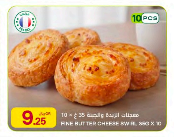 FINE BUTTER CHEESE SWIRL 35G X 10