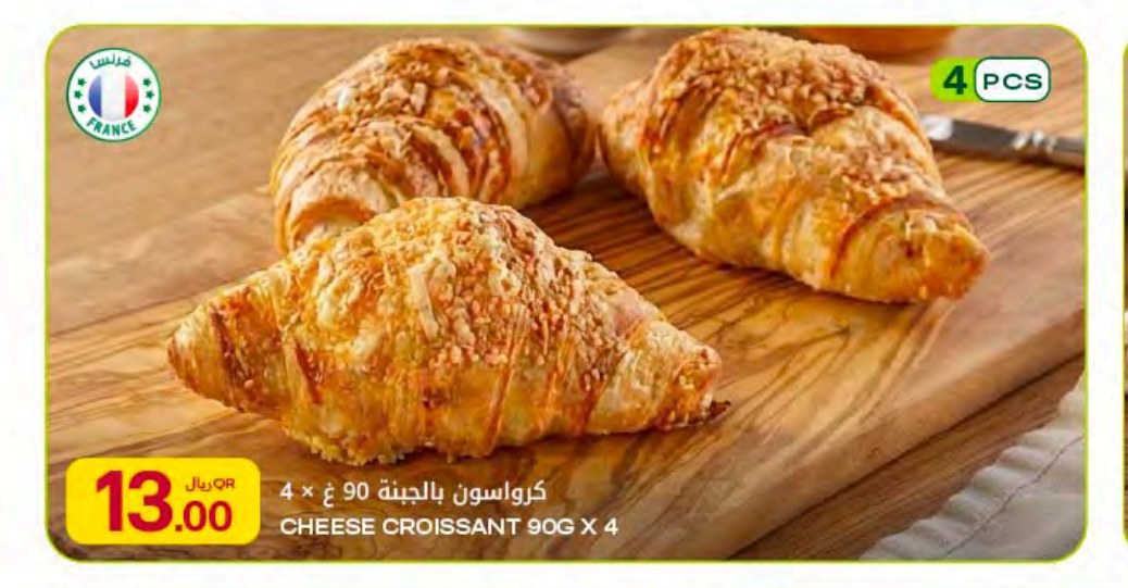 CHEESE CROISSANT 90G X 4