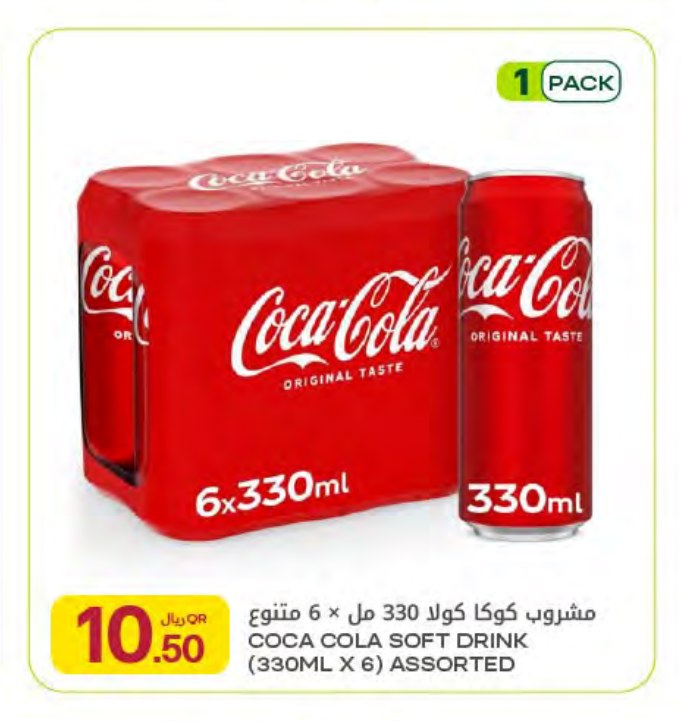 COCA COLA SOFT DRINK (330ML X 6) ASSORTED