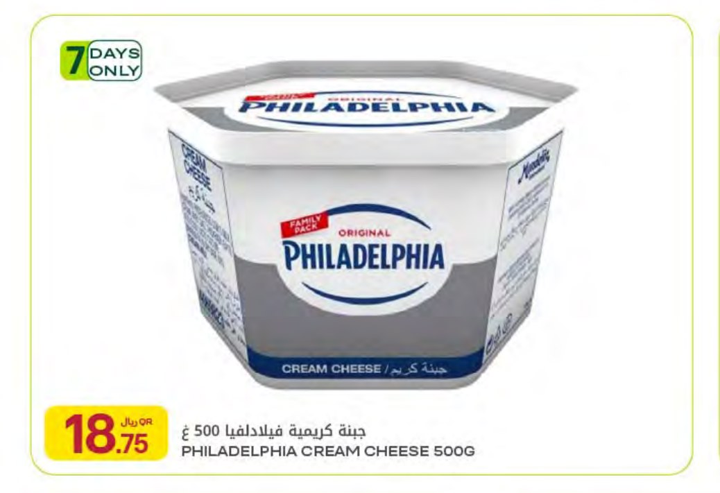 PHILADELPHIA CREAM CHEESE 500G