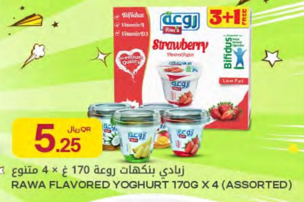 زبادي بنكهات روعة 170 غ × 4 متنوع