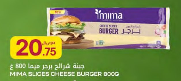 MIMA SLICES CHEESE BURGER 800G