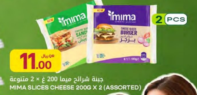 MIMA SLICES CHEESE 200G X 2 (ASSORTED)