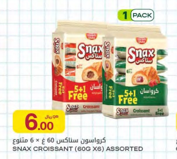 SNAX CROISSANT (60G X6) ASSORTED