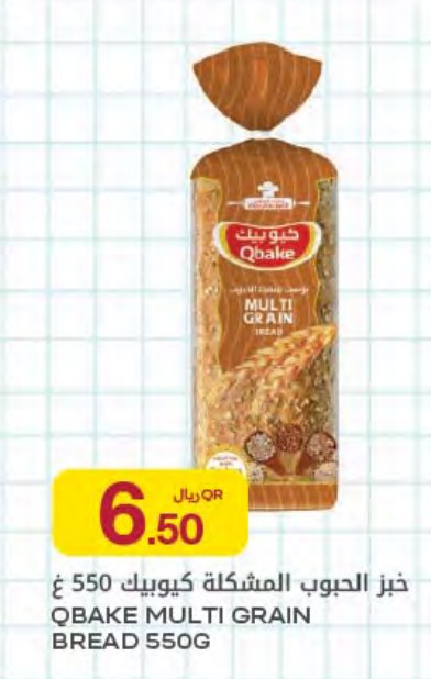 QBAKE MULTI GRAIN BREAD 550G