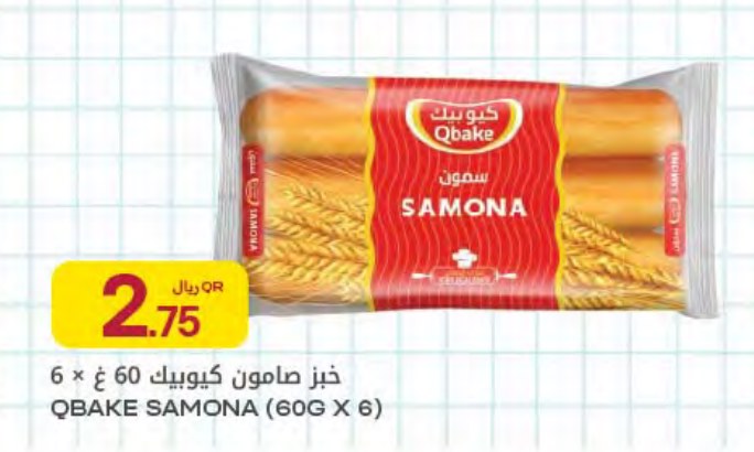 QBAKE SAMONA (60G X 6)