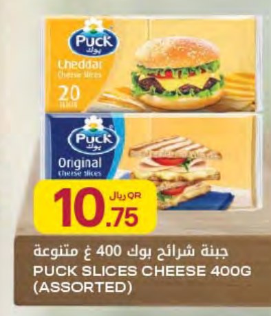 PUCK SLICES CHEESE 400G (ASSORTED)