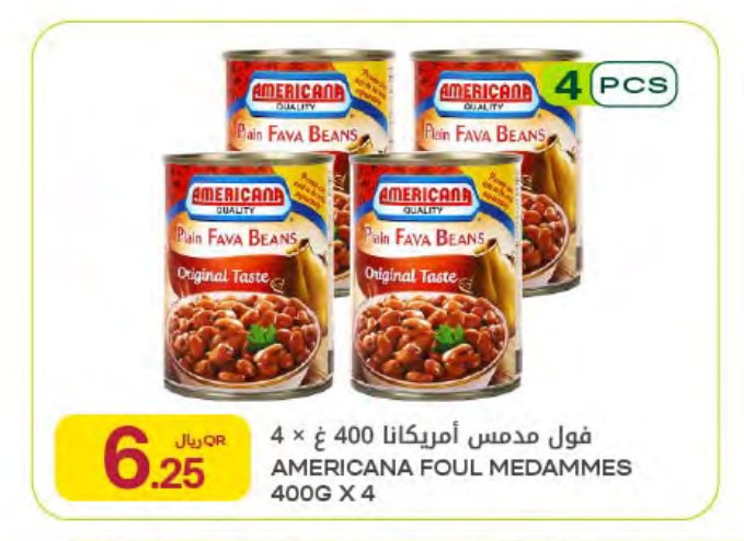 فول مدمس أمريكانا 400 غ × 4