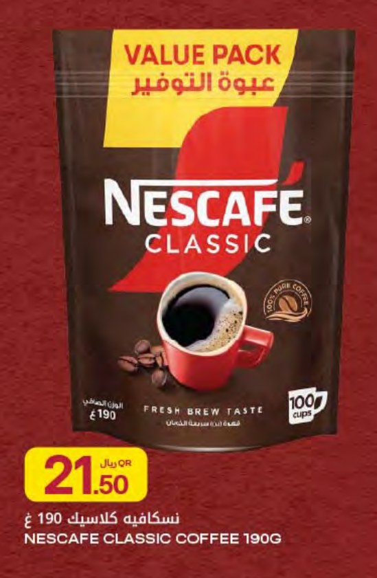 NESCAFE CLASSIC COFFEE 190G