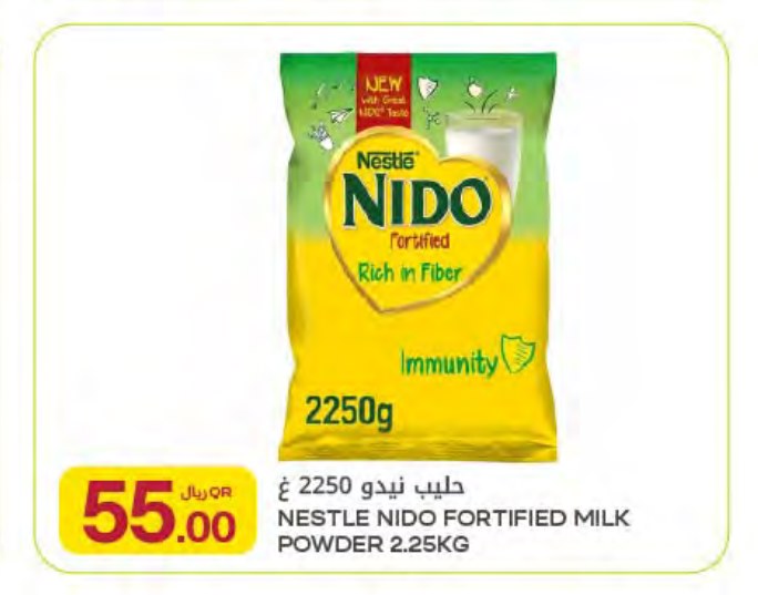 حليب نيدو 2250 غ