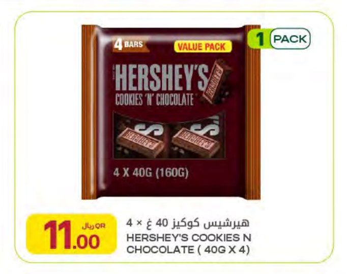 هيرشيس كوكيز 40 غ × 4