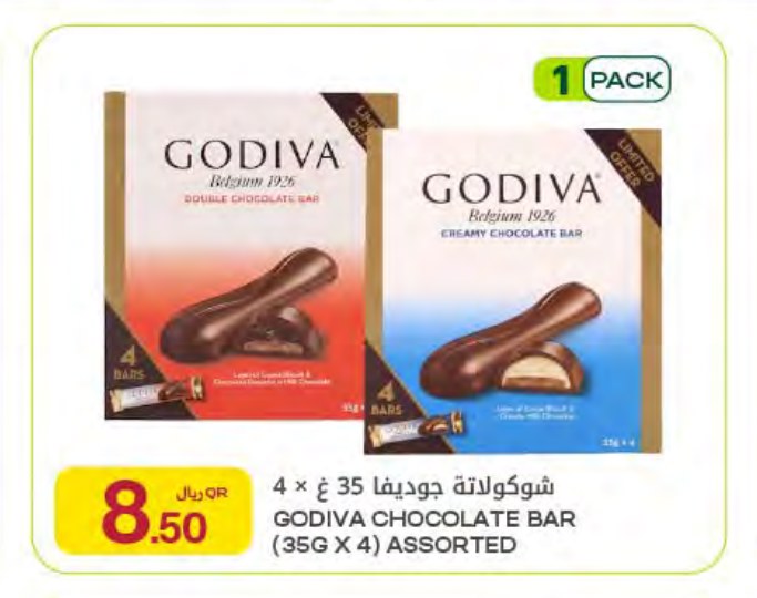 شوكولاتة جوديفا 35 غ × 4