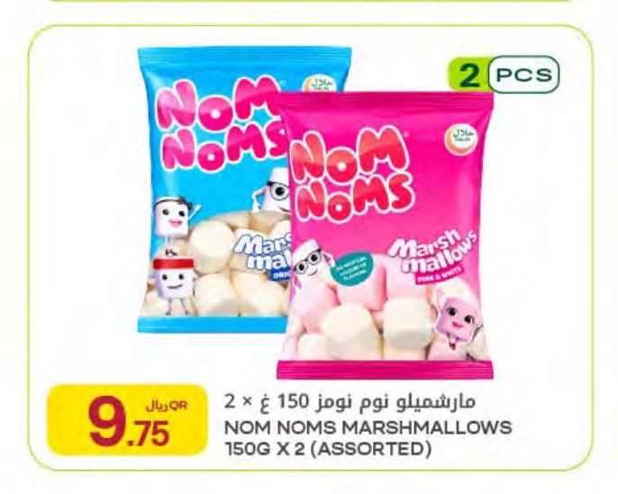 مارشميلو نوم نومز 150 غ × 2