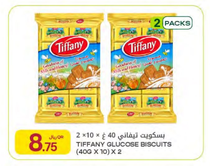 بسكويت تيفاني 40 غ × 10 × 2
