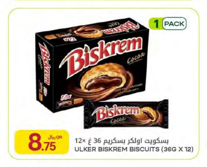 بسكويت اولكر بسكريم 36 غ × 12