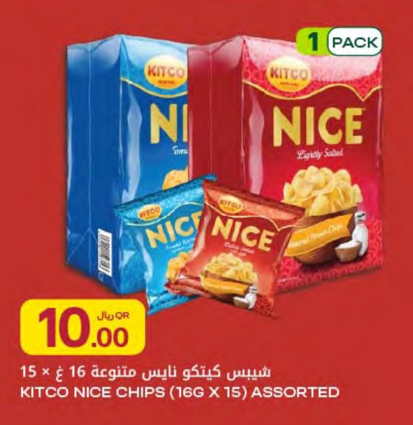 شيبس كيتكو نايس متنوعة 16 غ × 15